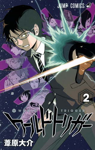 World Trigger Vol 2